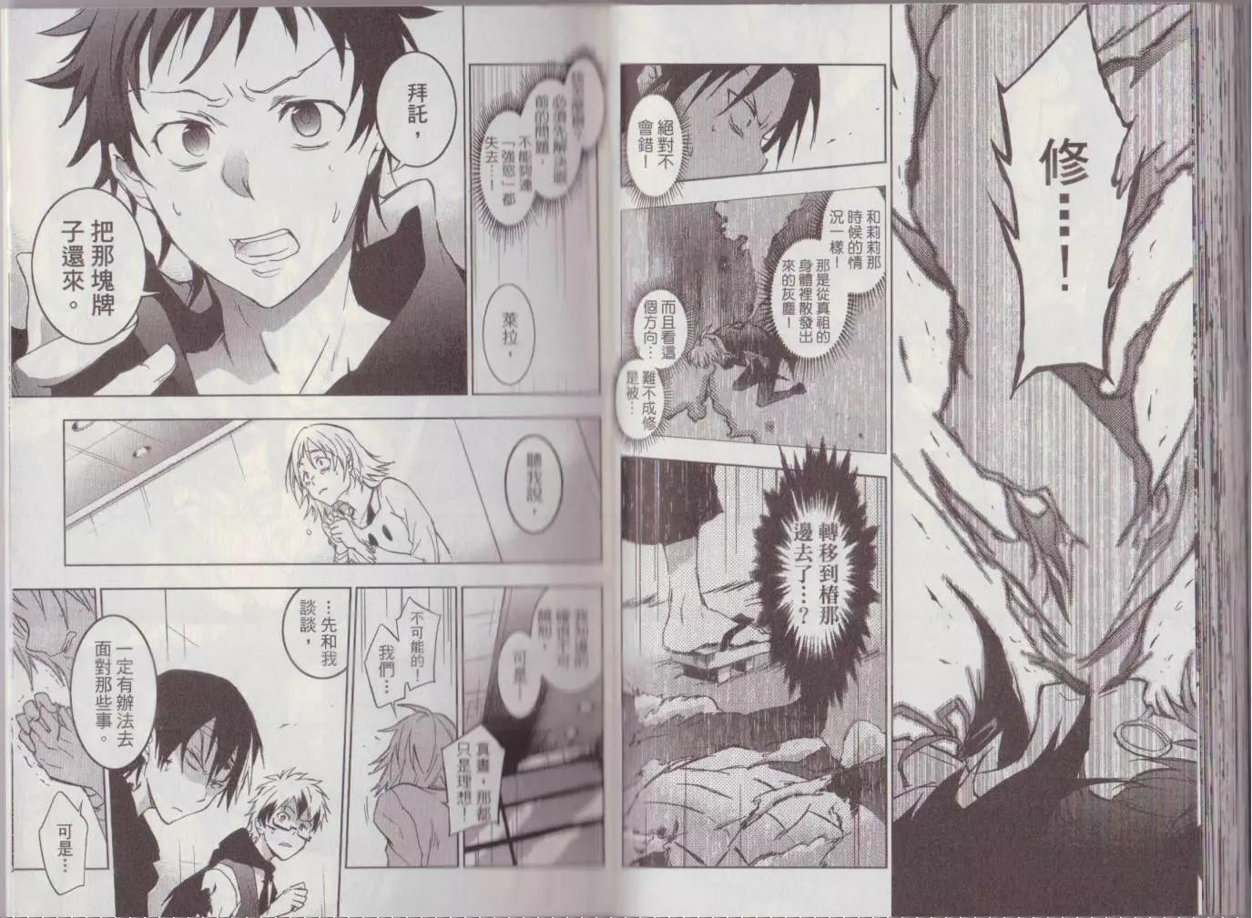 第 89 页