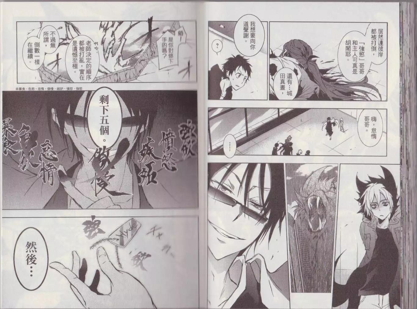 第 91 页