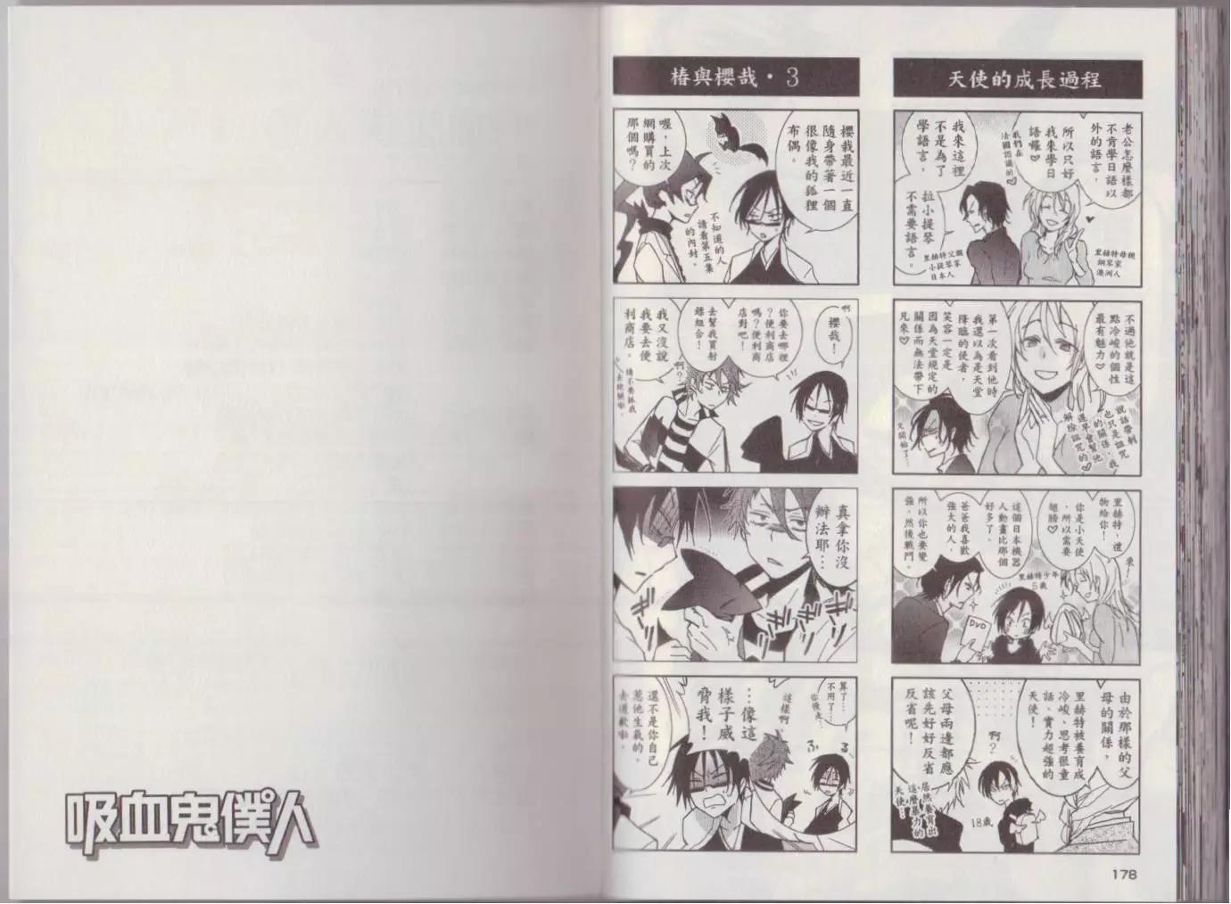第 93 页