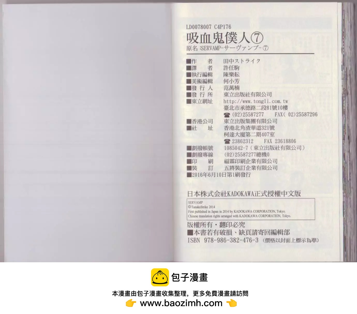 第 94 页
