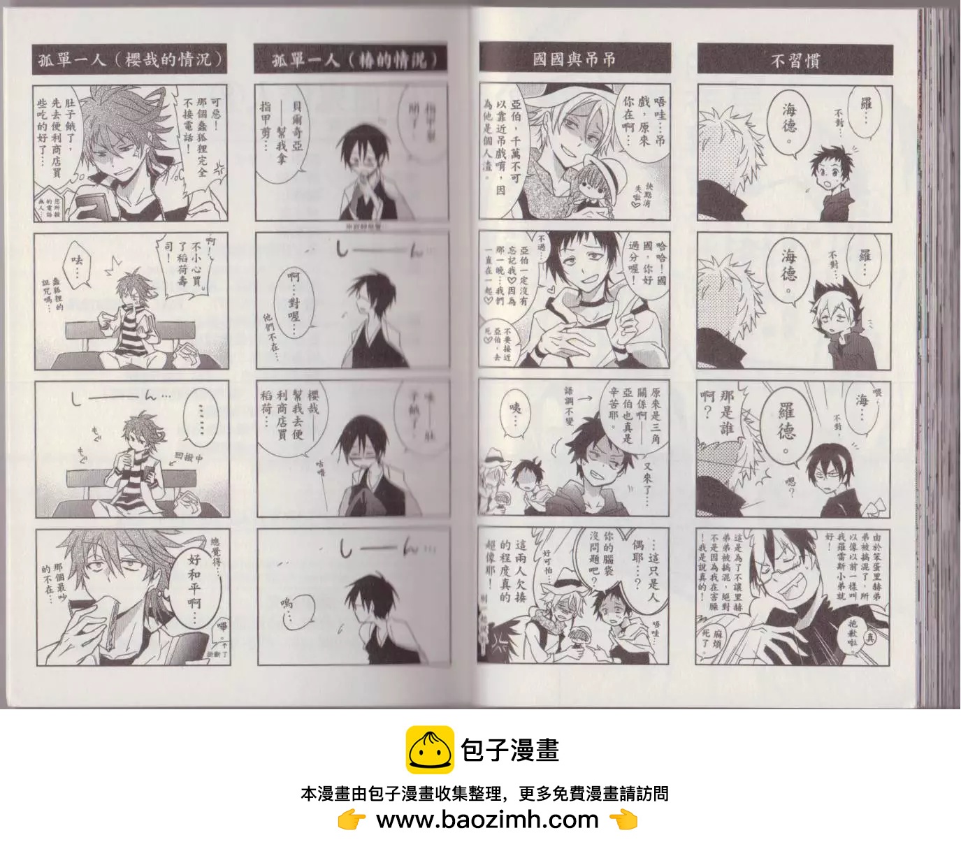 第 100 页
