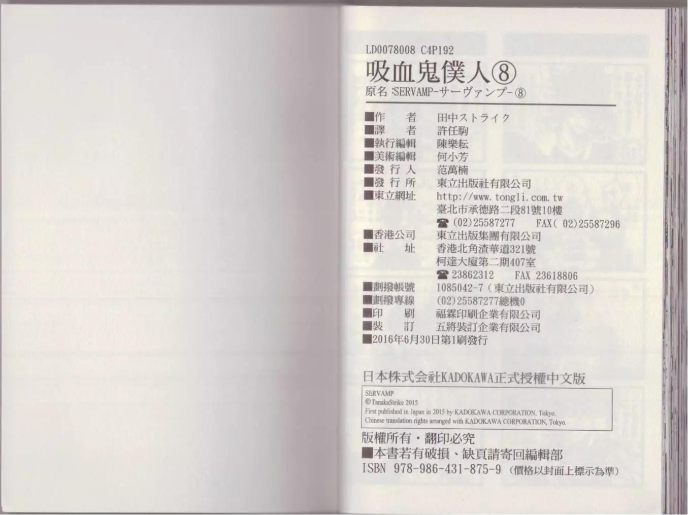 第 101 页
