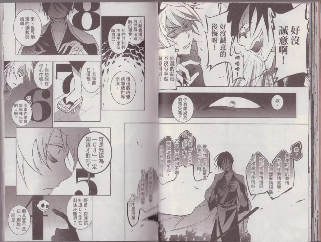 第 24 页