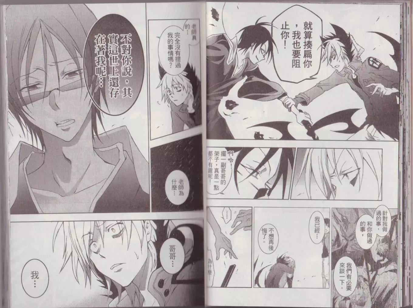 第 26 页