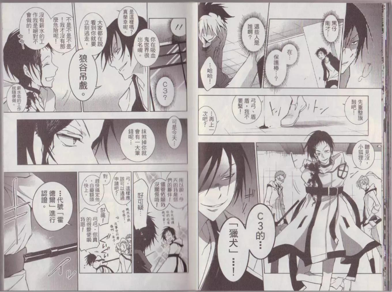 第 31 页