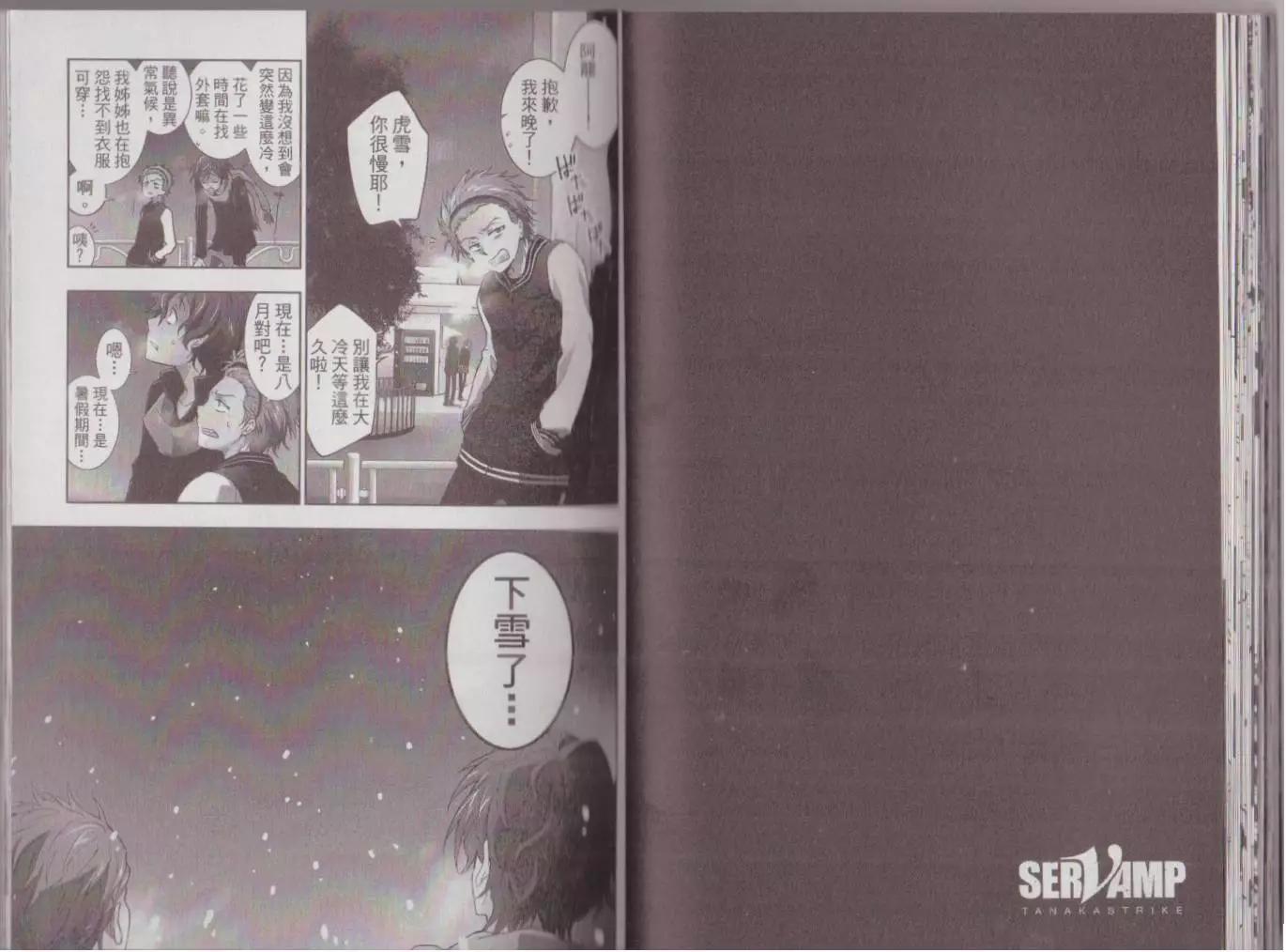 第 41 页