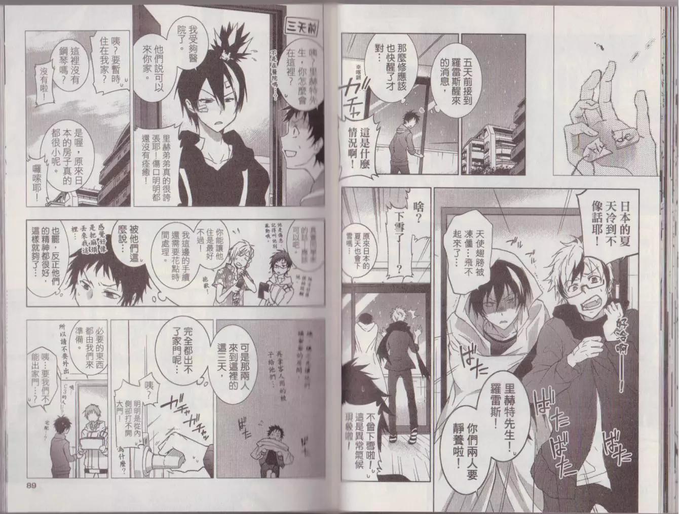 第 48 页