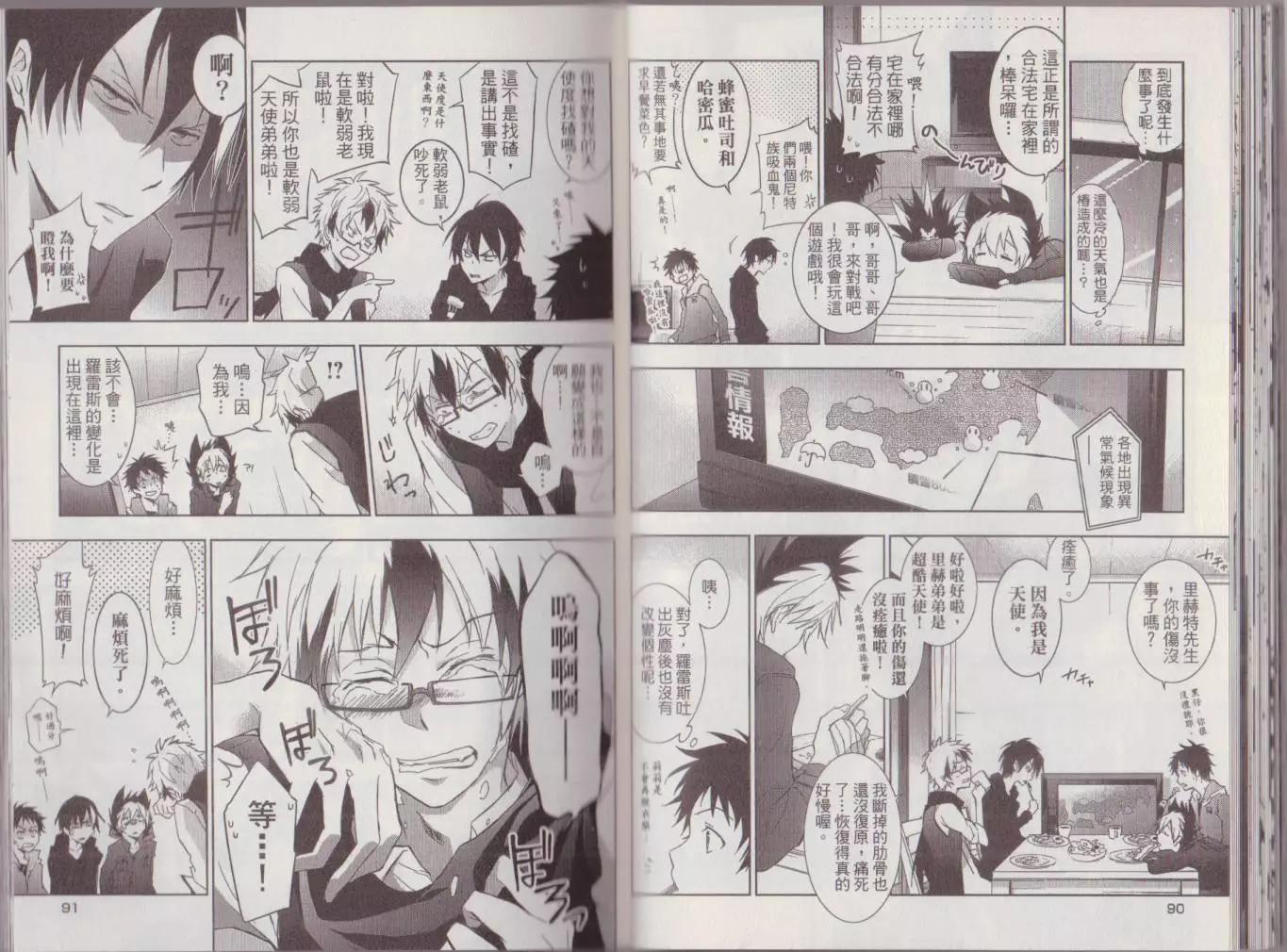 第 49 页