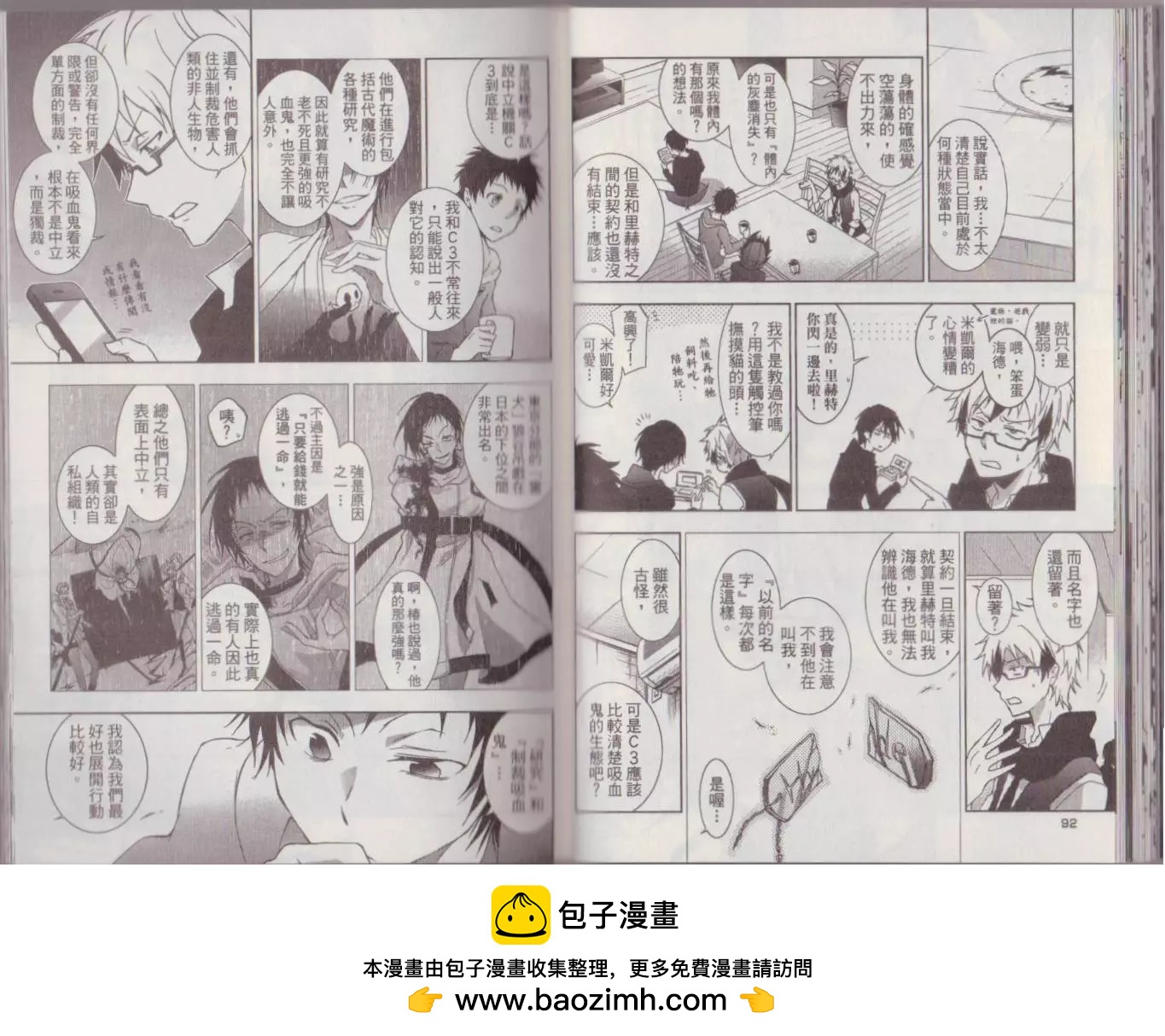 第 50 页