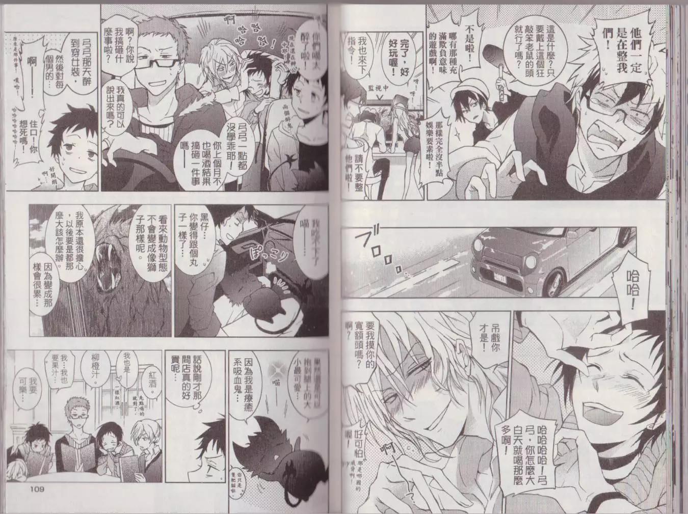 第 58 页