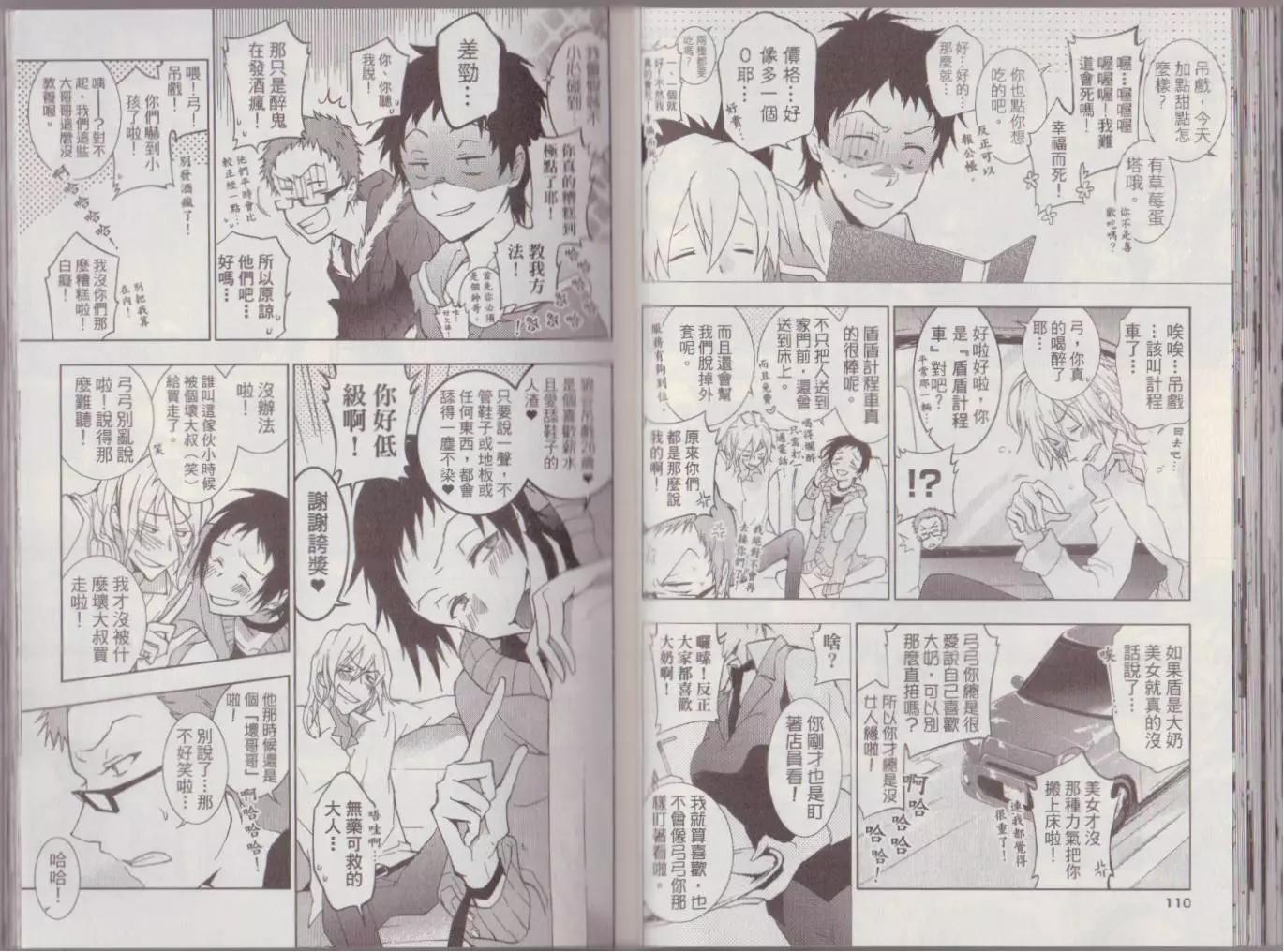 第 59 页