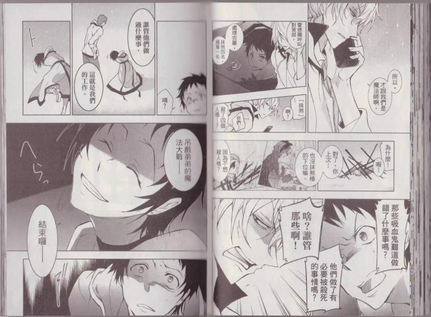 第 68 页