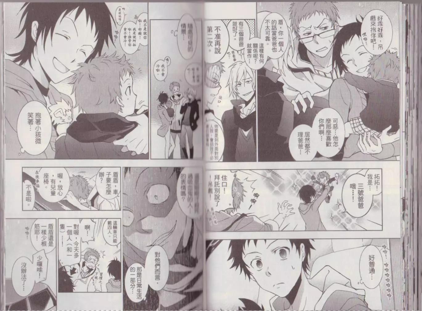 第 71 页