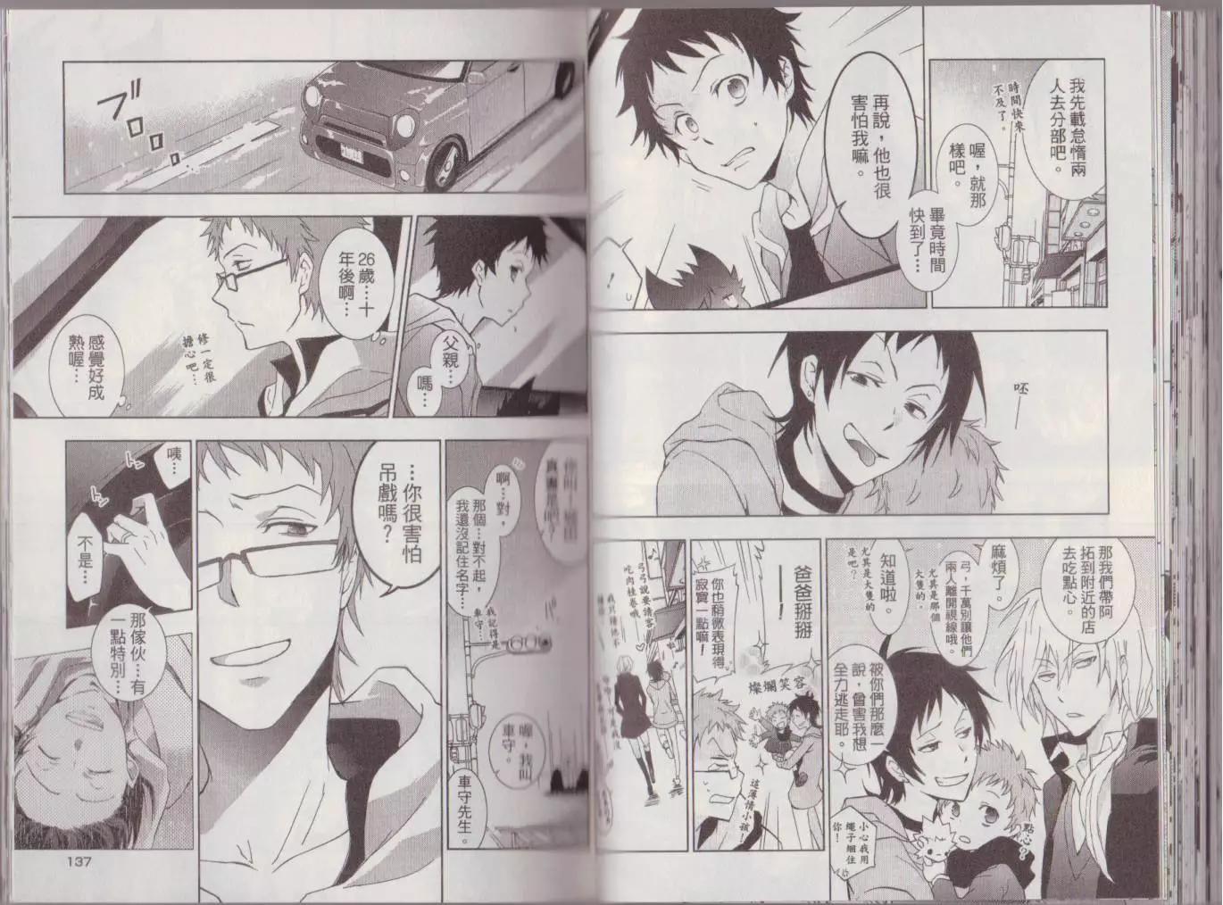 第 72 页