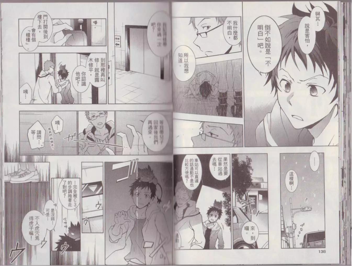 第 73 页