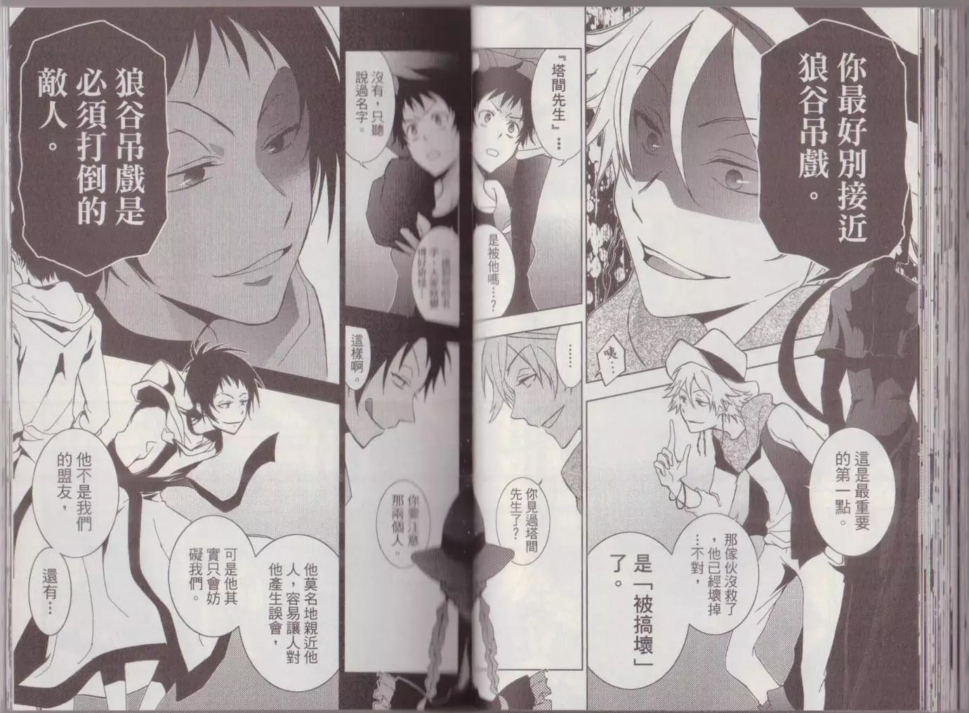 第 77 页