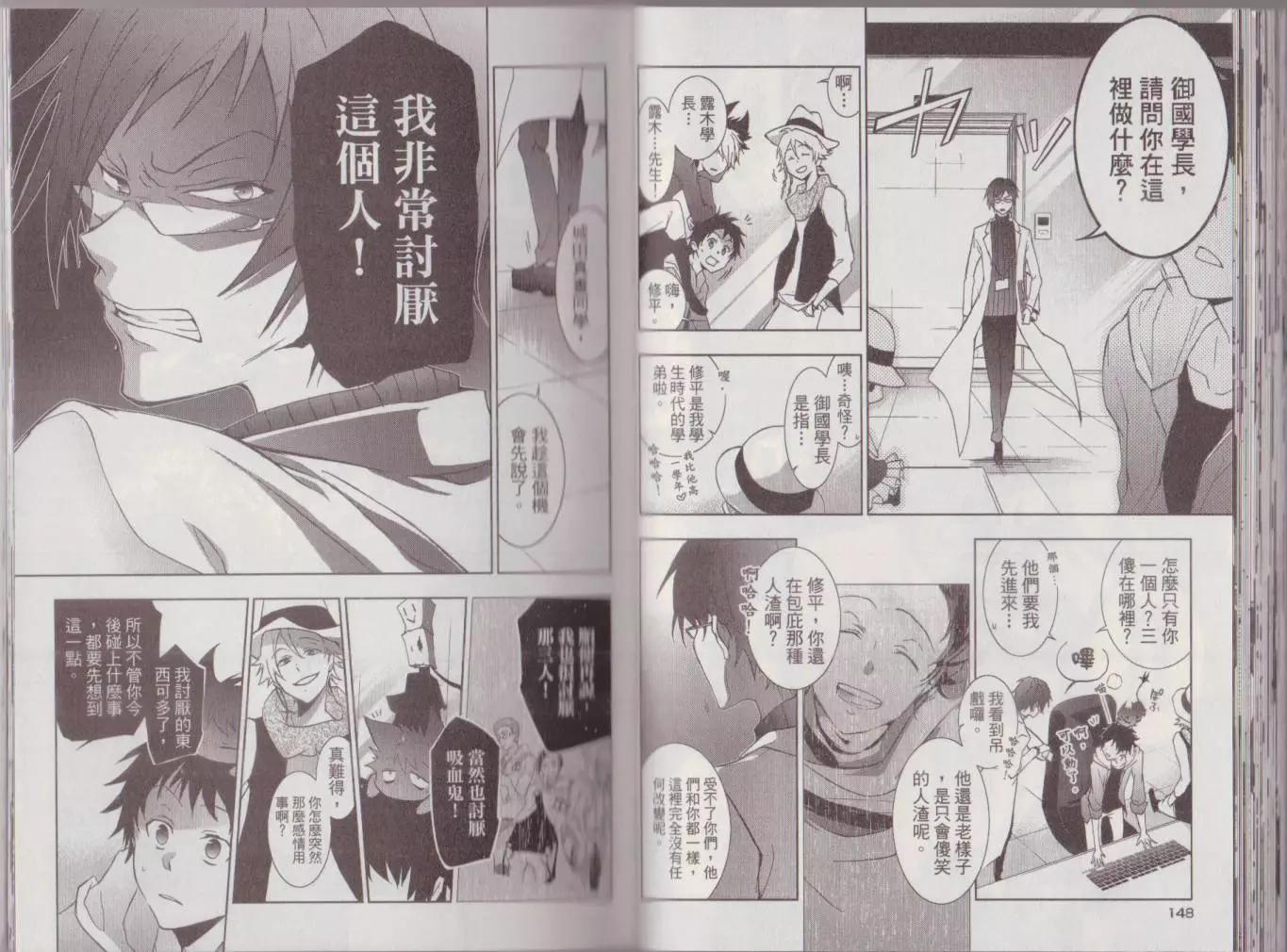 第 78 页