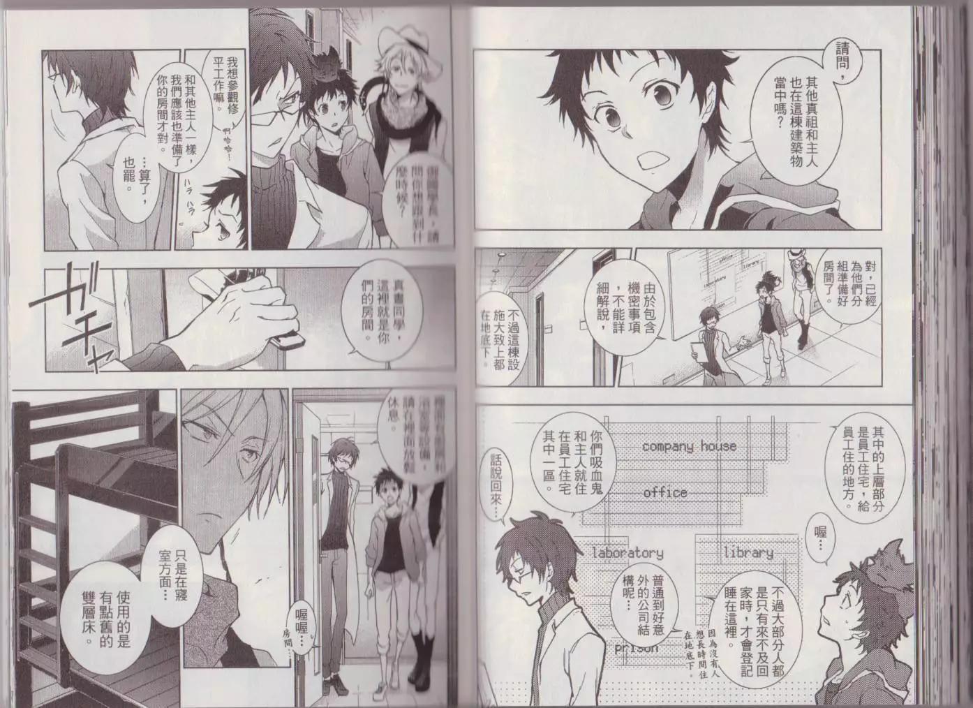 第 83 页