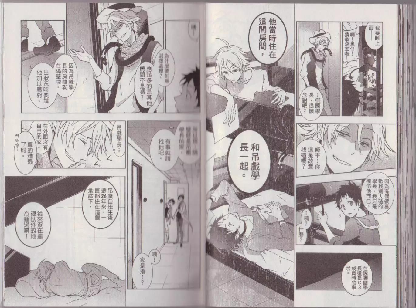 第 84 页
