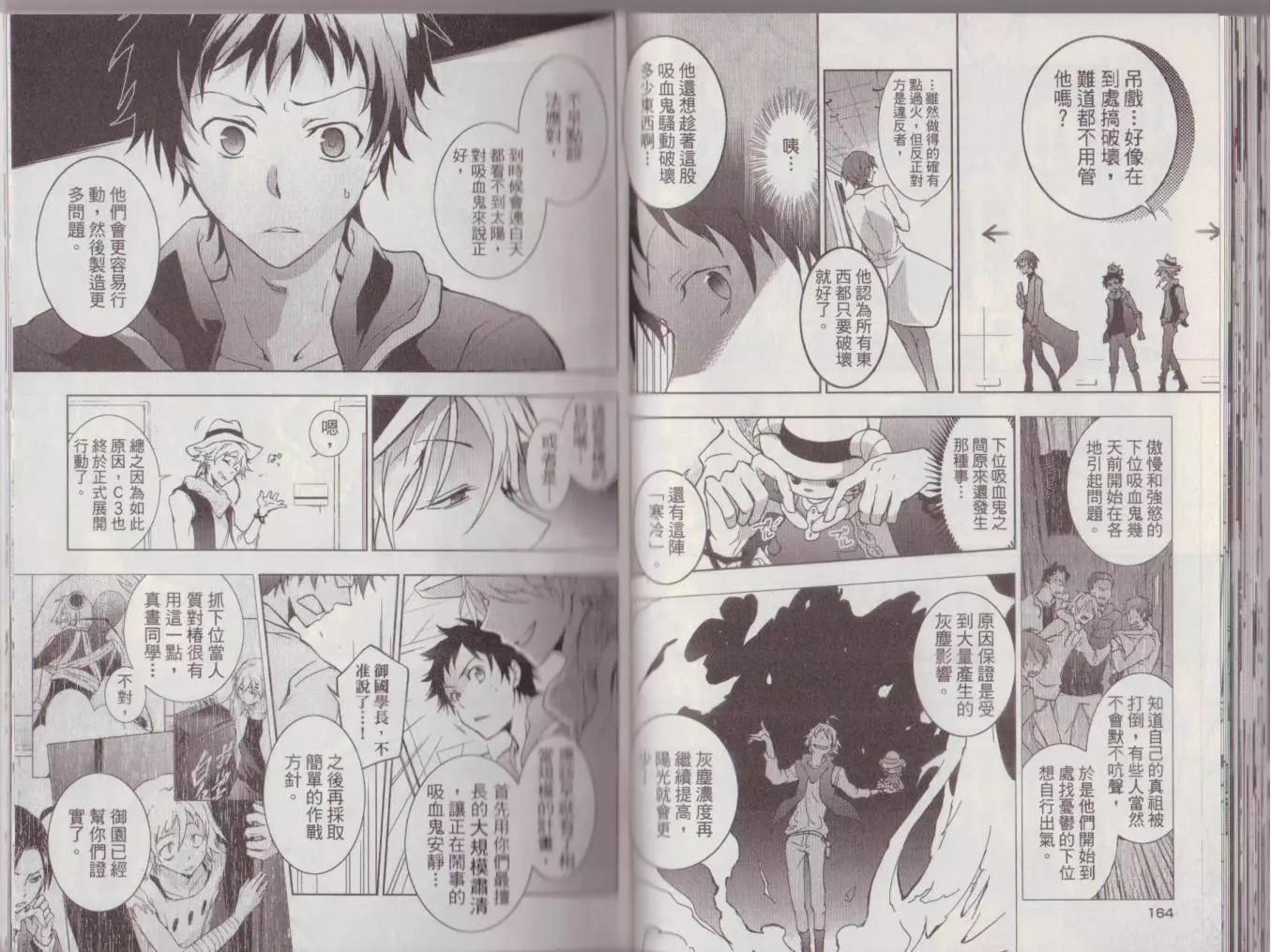 第 86 页