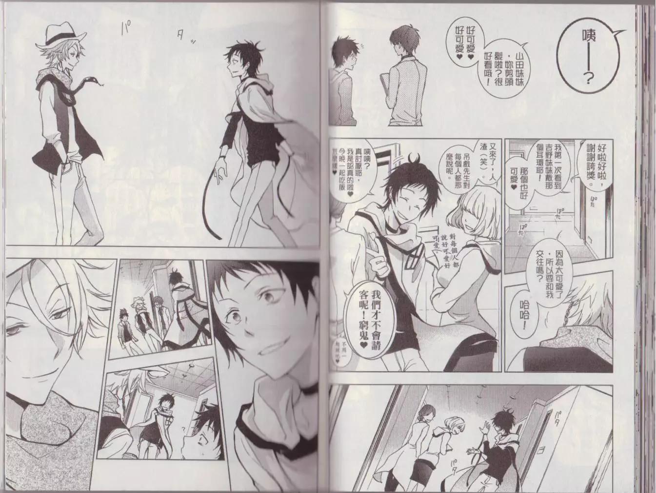 第 88 页