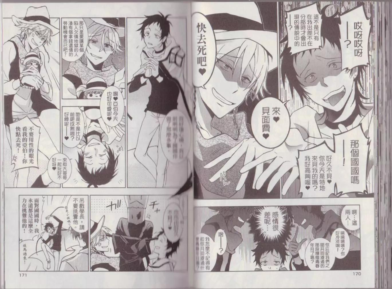 第 89 页