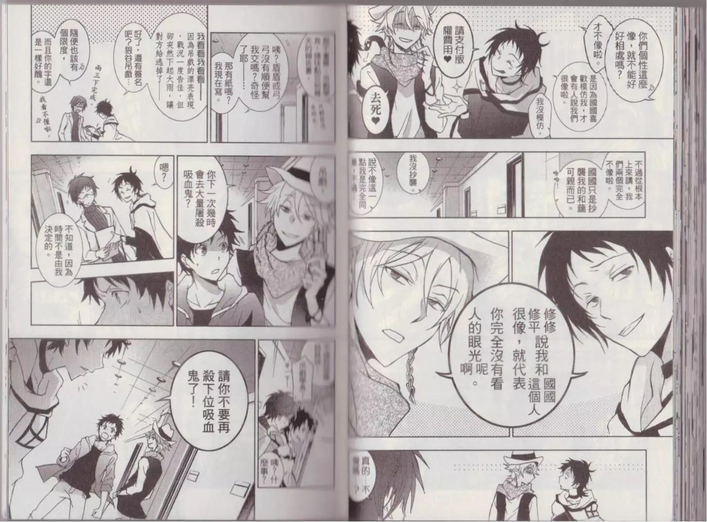 第 90 页