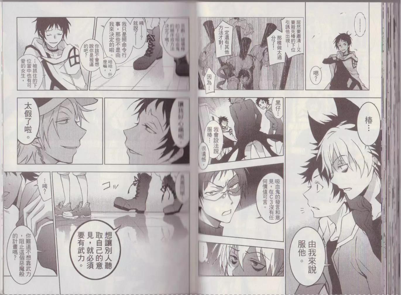 第 91 页
