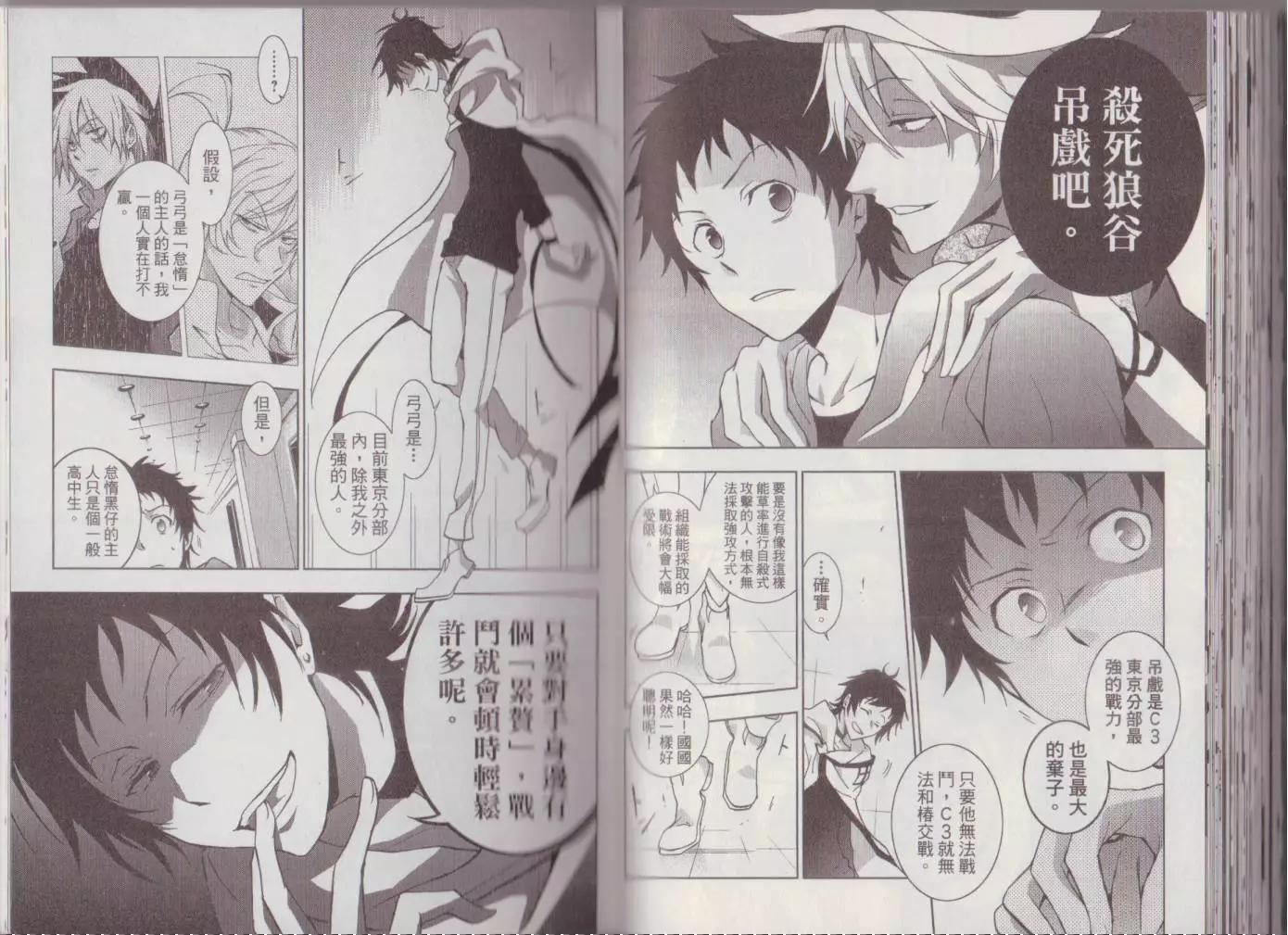 第 92 页