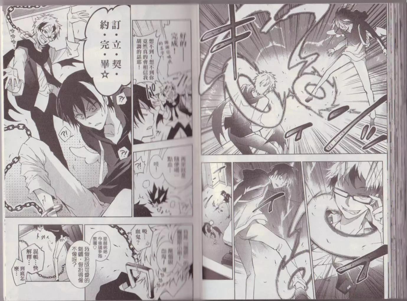 第 97 页