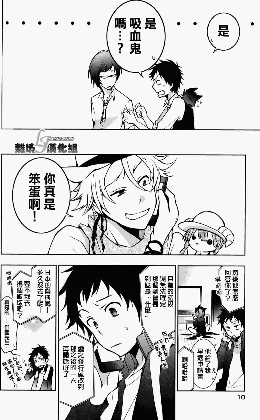第 12 页