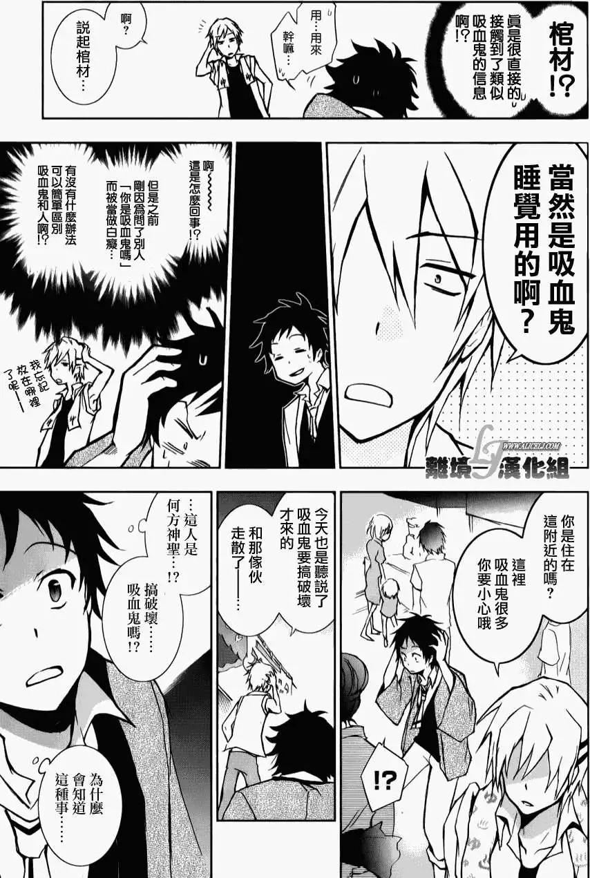 第 21 页
