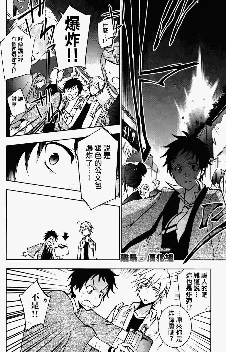 第 22 页