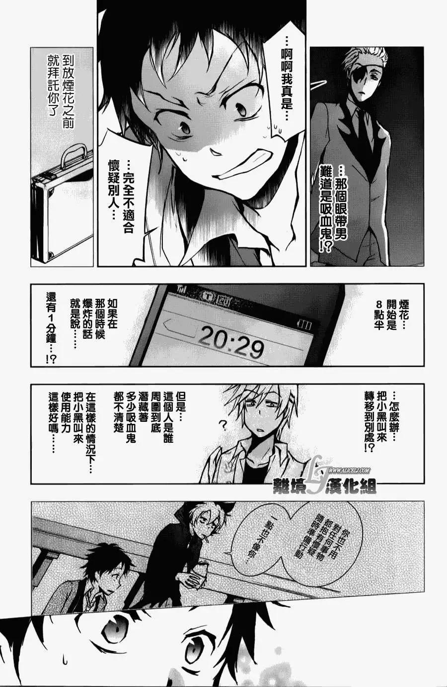 第 23 页