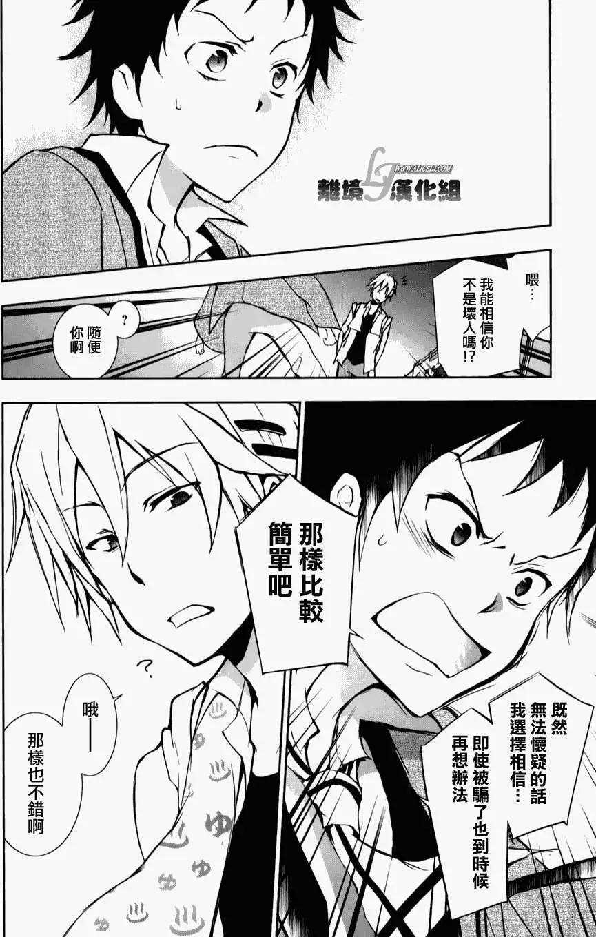 第 24 页