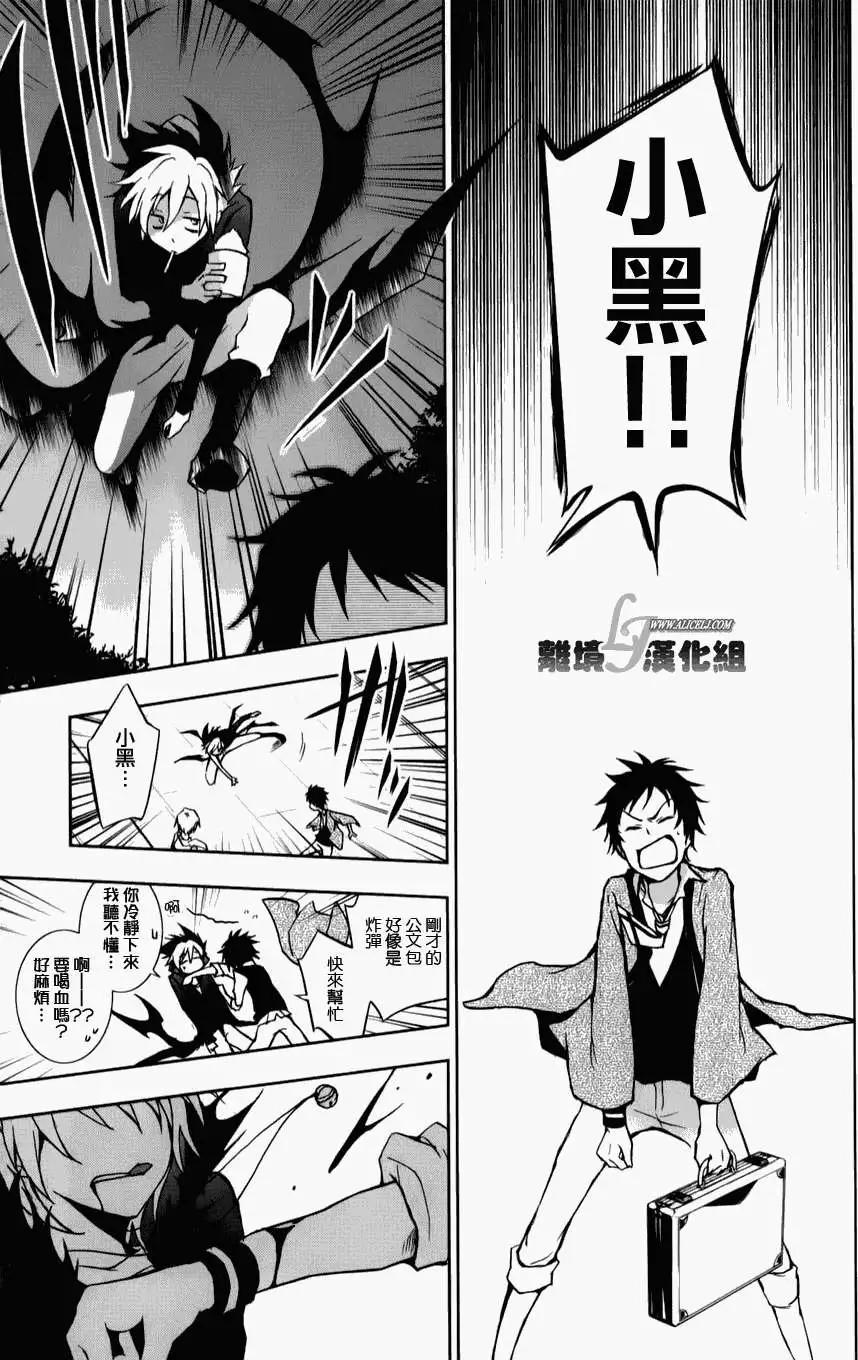 第 25 页