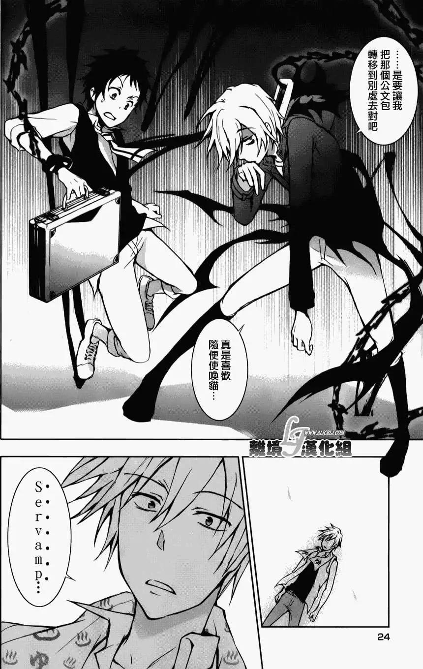 第 26 页