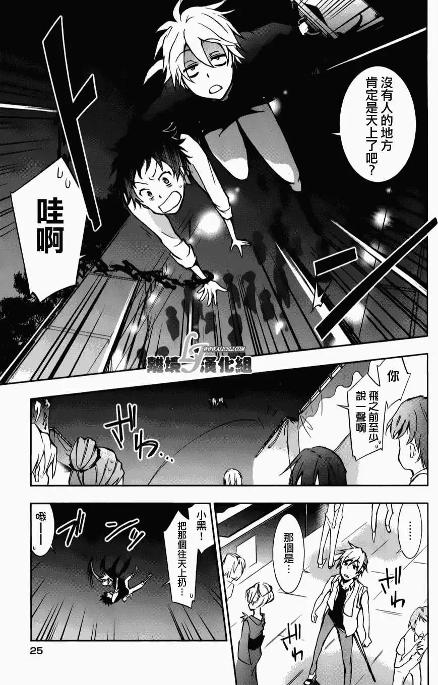 第 27 页