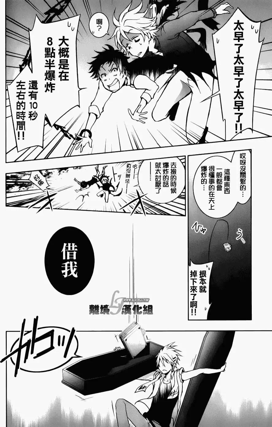第 28 页