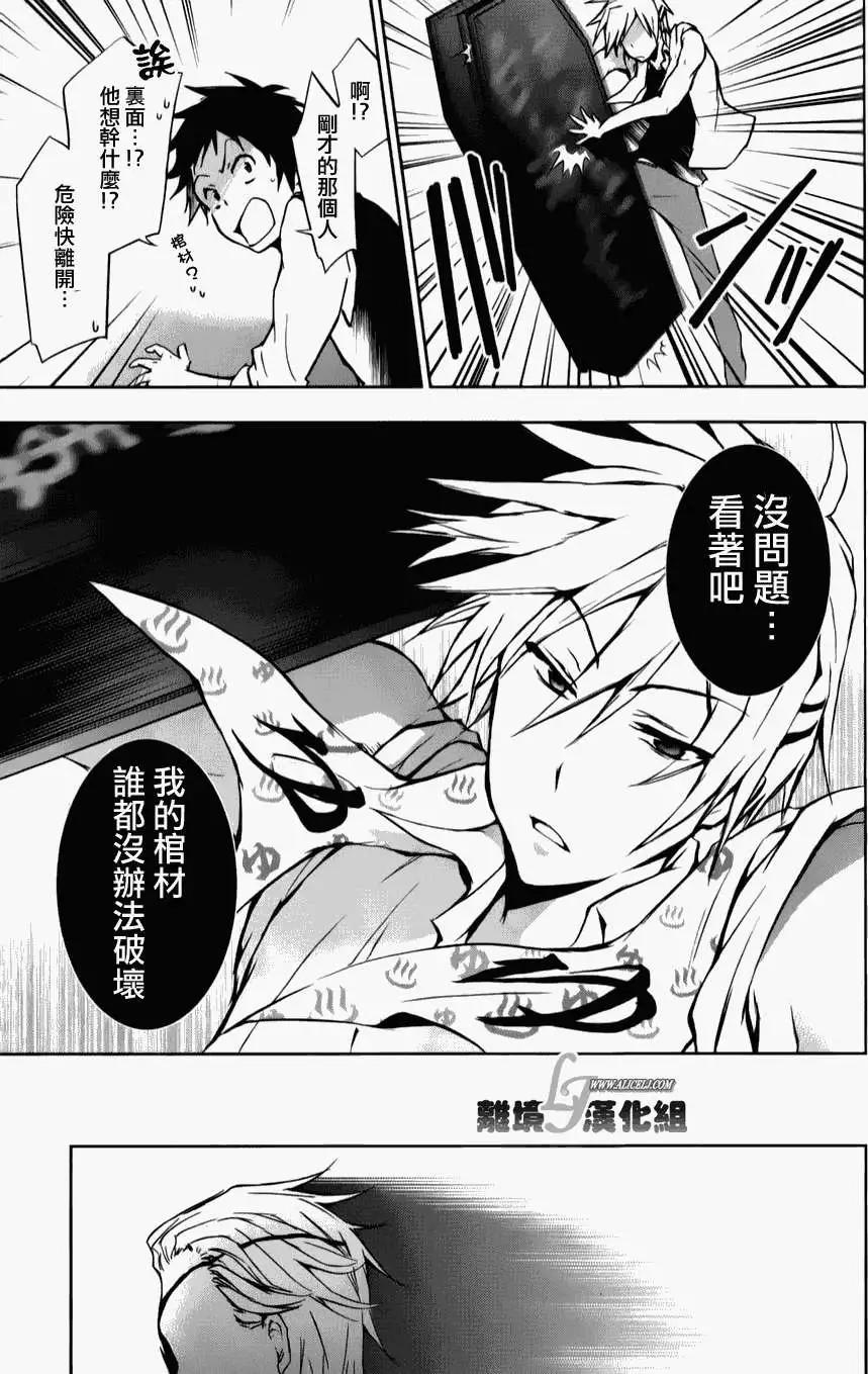 第 29 页