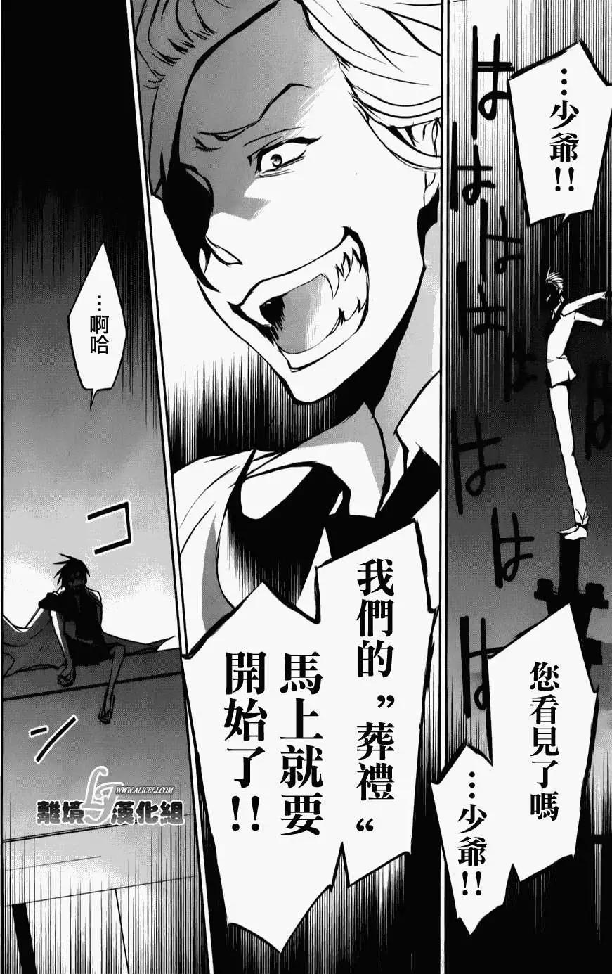 第 30 页