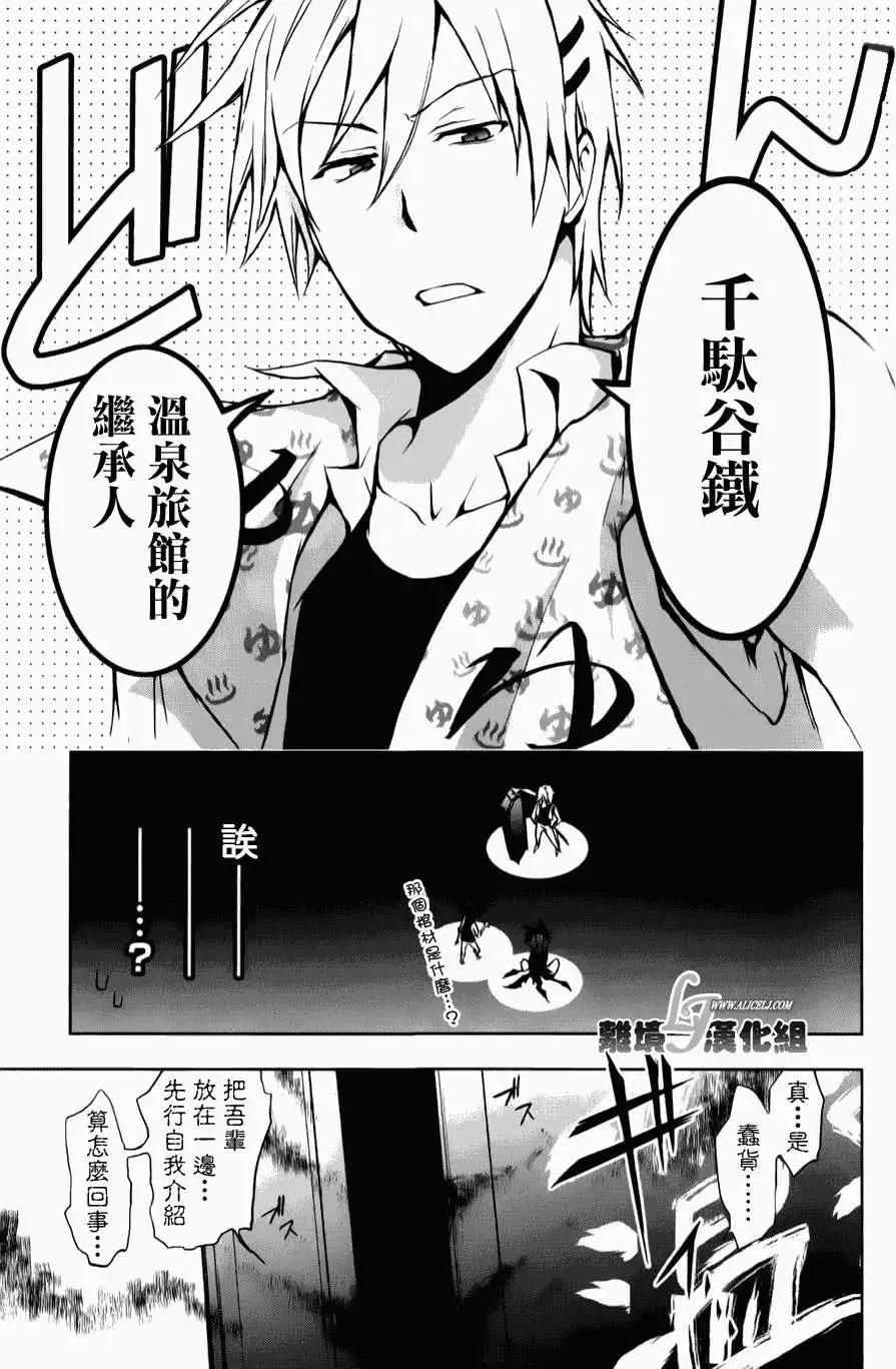 第 33 页