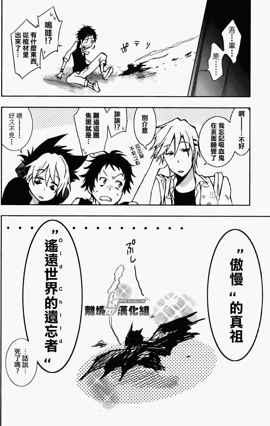 第 34 页