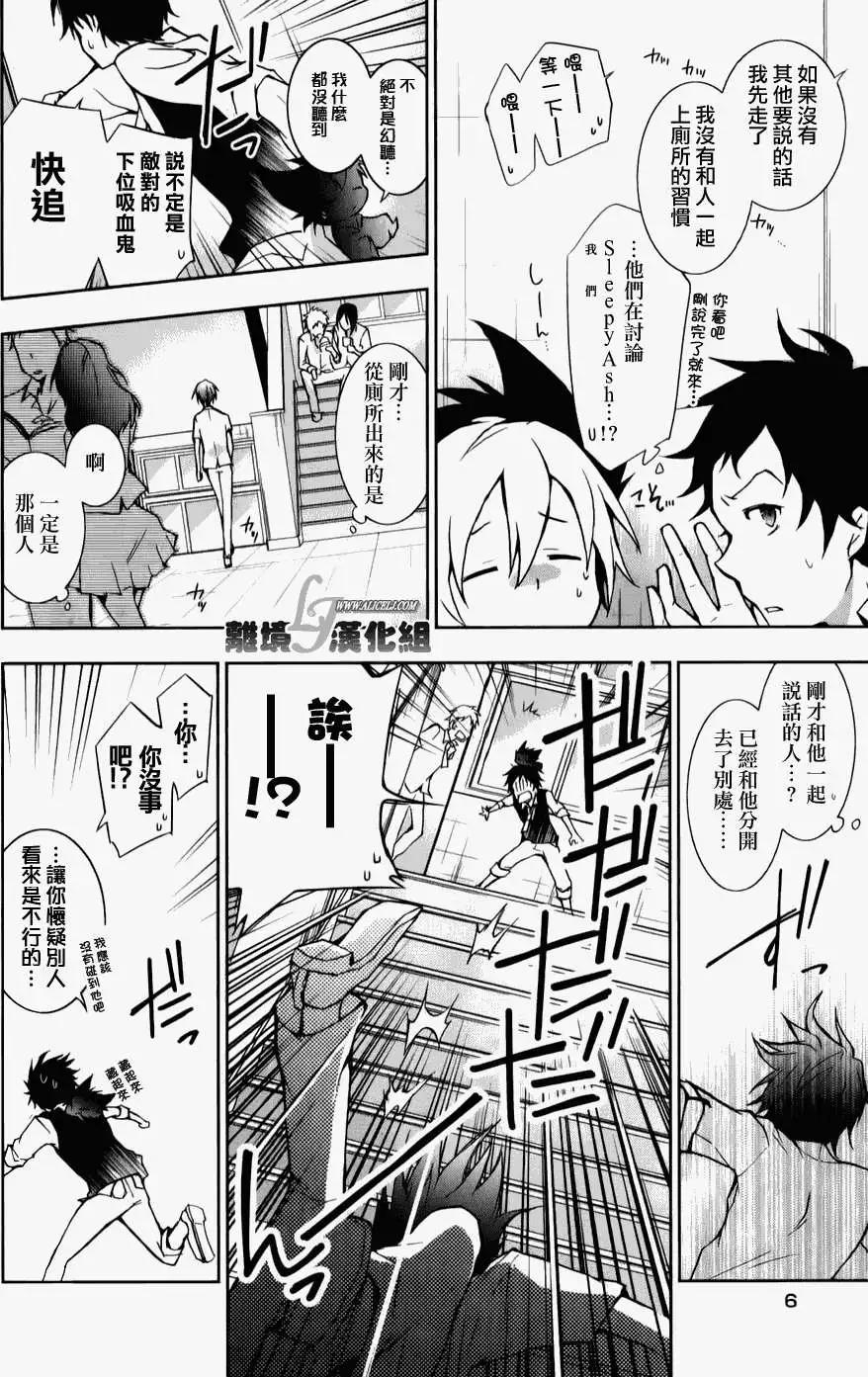 第 8 页