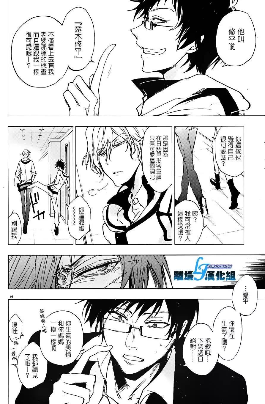 第 20 页