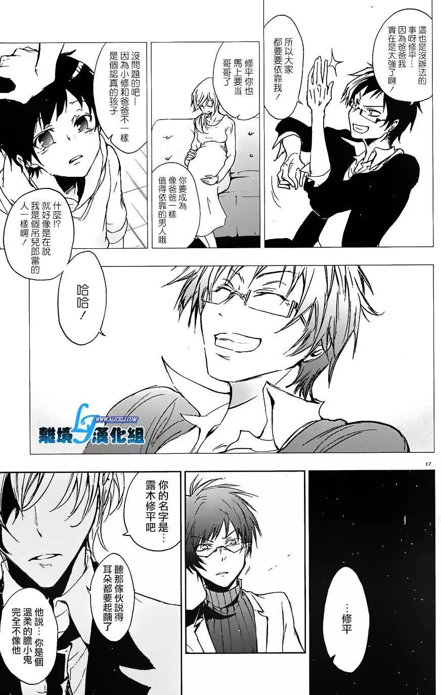 第 21 页