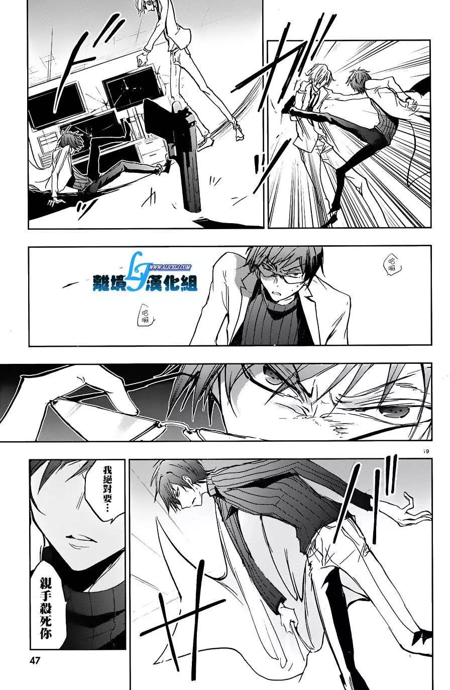 第 23 页