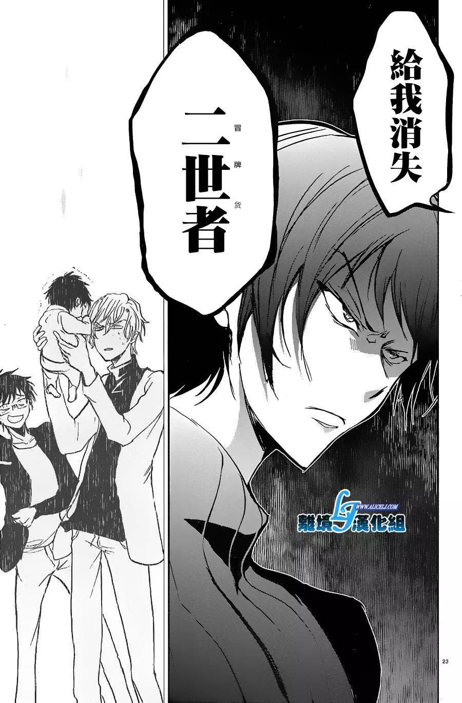 第 27 页