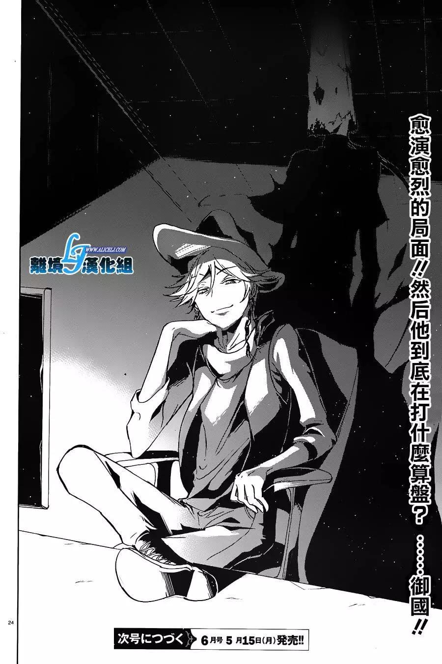 第 28 页