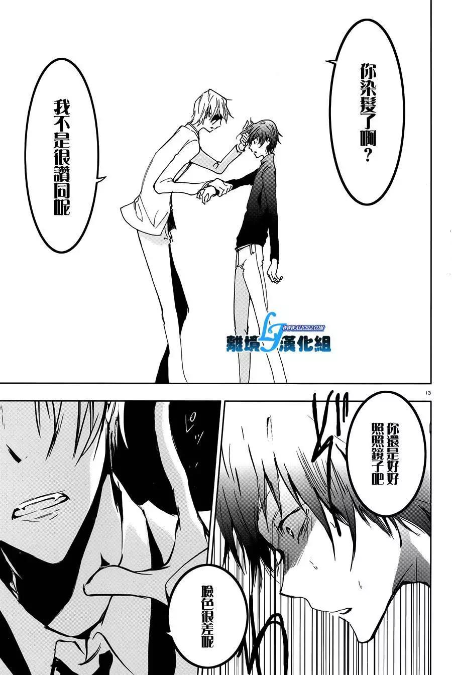 第 15 页